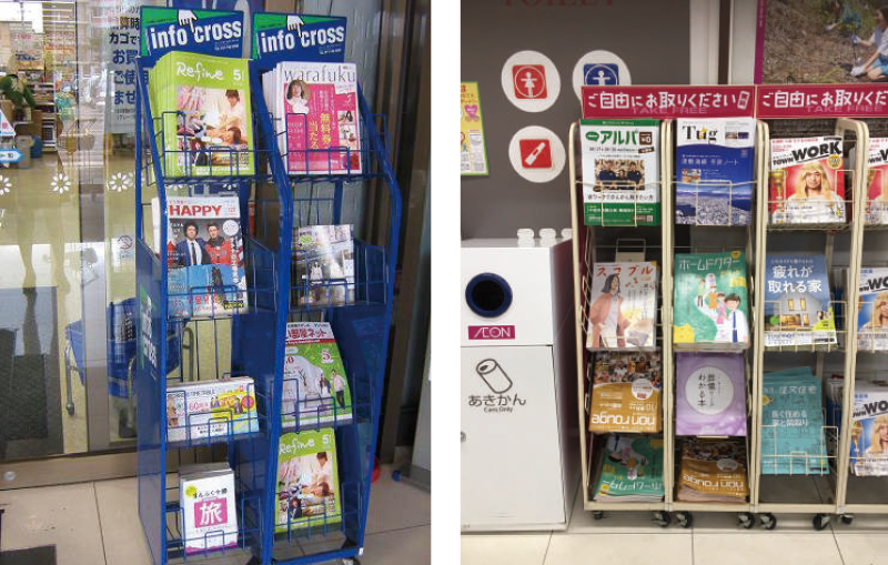 インフォネット